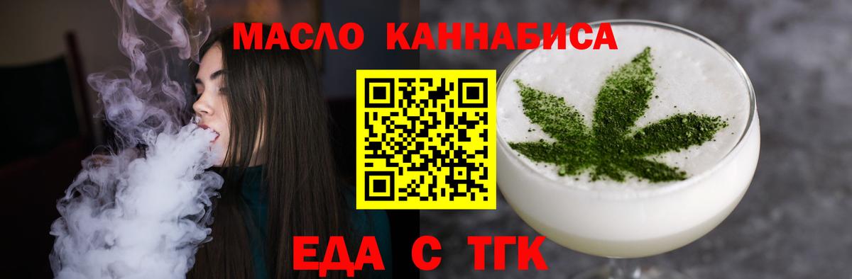 Городец  Canna-Cookies конопля  Вход с VPN 