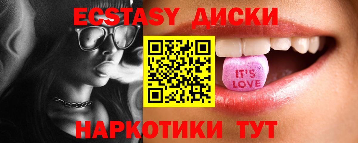 ЭКСТАЗИ Cube  Вход с VPN  Городец  Ecstasy  Экстази louis Vuitton 