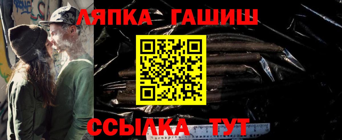 ГАШ гашик  ГАШ AMNESIA HAZE  купить  сайты  Вход с VPN  Городец 