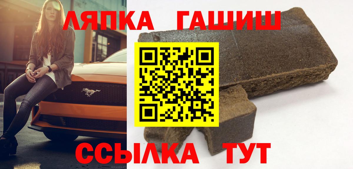 Гашиш Ice-O-Lator Городец