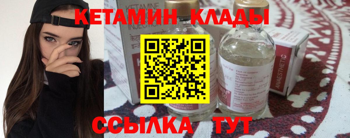 APVP СК кристаллы  Вход с VPN  Городец  КЕТАМИН  Гашиш  КОКАИН  Мефедрон   Где продают наркотики? 