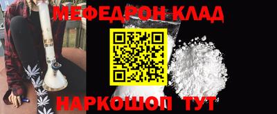прущие крисы Кумертау
