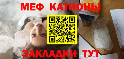 прущие крисы Кумертау