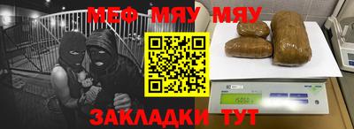 а пвп мука Владикавказ