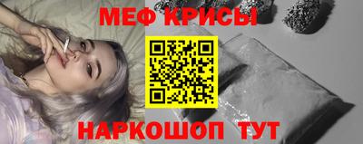MESCALINE Кунгур