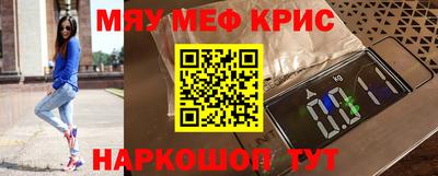 MESCALINE Кунгур