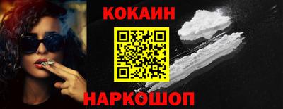MESCALINE Кунгур