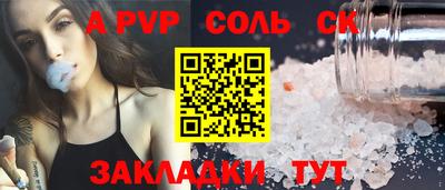 мефедрон мука Кулебаки