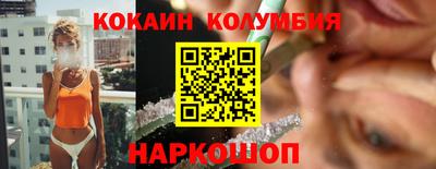 MESCALINE Кунгур