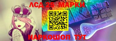 MESCALINE Кунгур