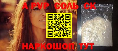 прущие крисы Кумертау