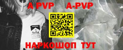 прущие крисы Кумертау