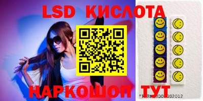MESCALINE Кунгур
