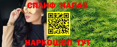 MESCALINE Кунгур