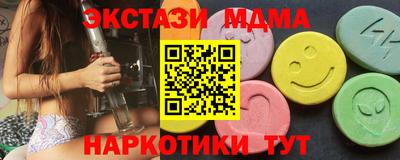 MESCALINE Кунгур
