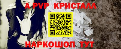прущие крисы Кумертау