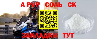 прущие крисы Кумертау