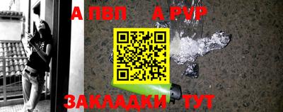 мефедрон мука Кулебаки