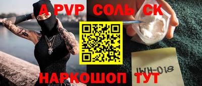 прущие крисы Кумертау