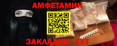 прущие крисы Кумертау