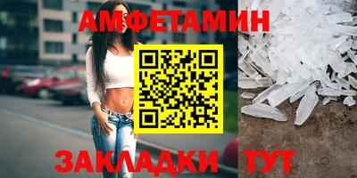 мефедрон мука Кулебаки