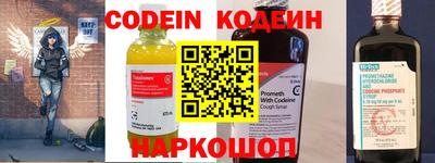 мефедрон мука Кулебаки