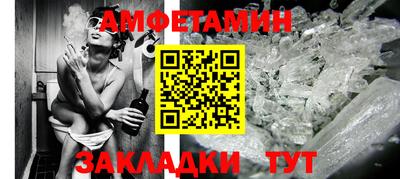 мефедрон мука Кулебаки