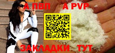 прущие крисы Кумертау