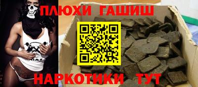 герыч Владивосток
