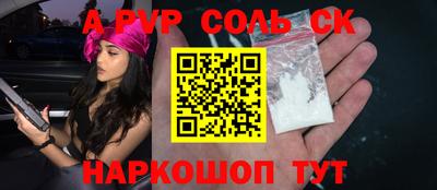 MESCALINE Кунгур