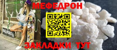 прущие крисы Кумертау