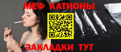 прущие крисы Кумертау