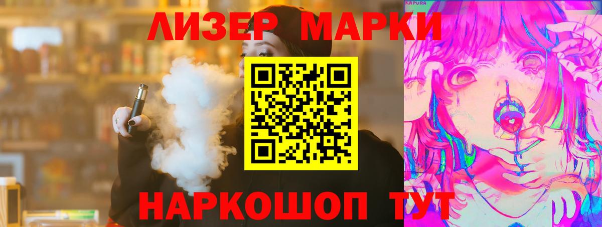 Лсд 25 экстази кислота  Лсд 25 экстази ecstasy  Лсд 25 экстази  Вход с VPN  Городец 