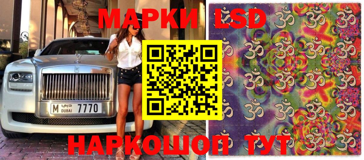 Марки N-bome 1500мкг  купить  цена  Вход с VPN  Городец  Марки N-bome 1500мкг 