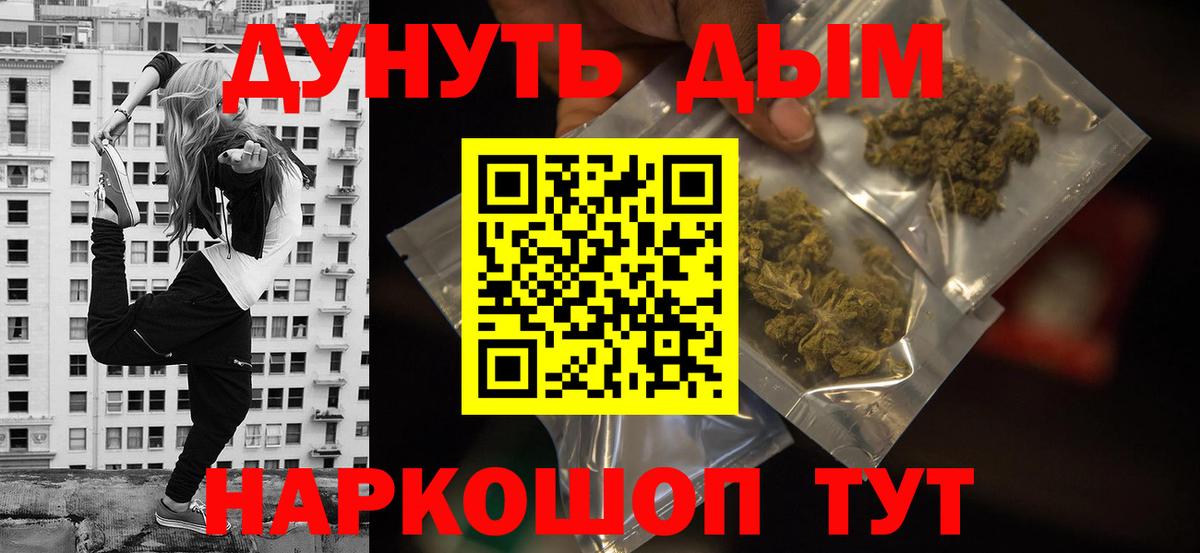 Конопля Bruce Banner Городец